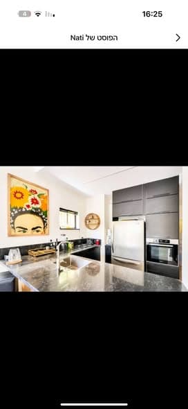 2 room sublet in Kerem HaTeimanim