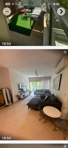 3 room sublet in Ramat Aviv