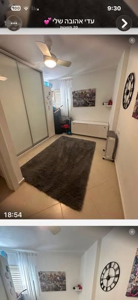3 room sublet in Ramat Aviv