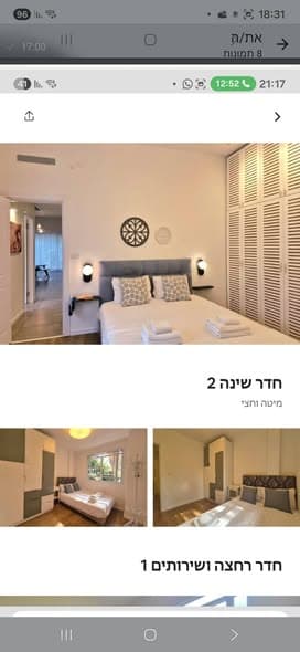  sublet in Old North - Photo 1