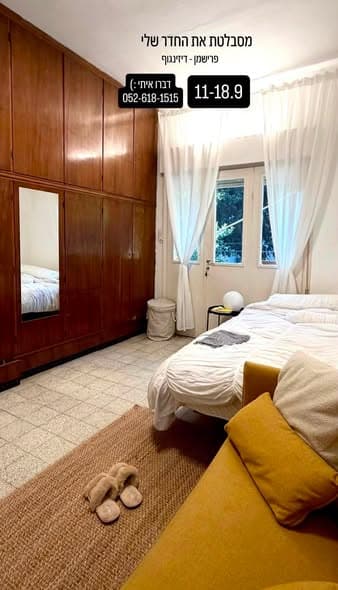 1 room sublet in Old North - Photo 1