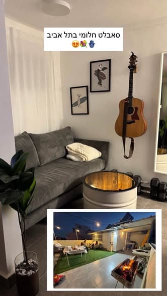 1 room sublet in Lev HaIr - Photo 3