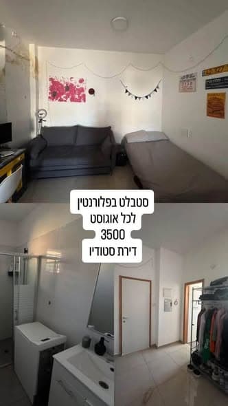  sublet in Florentin - Photo 2